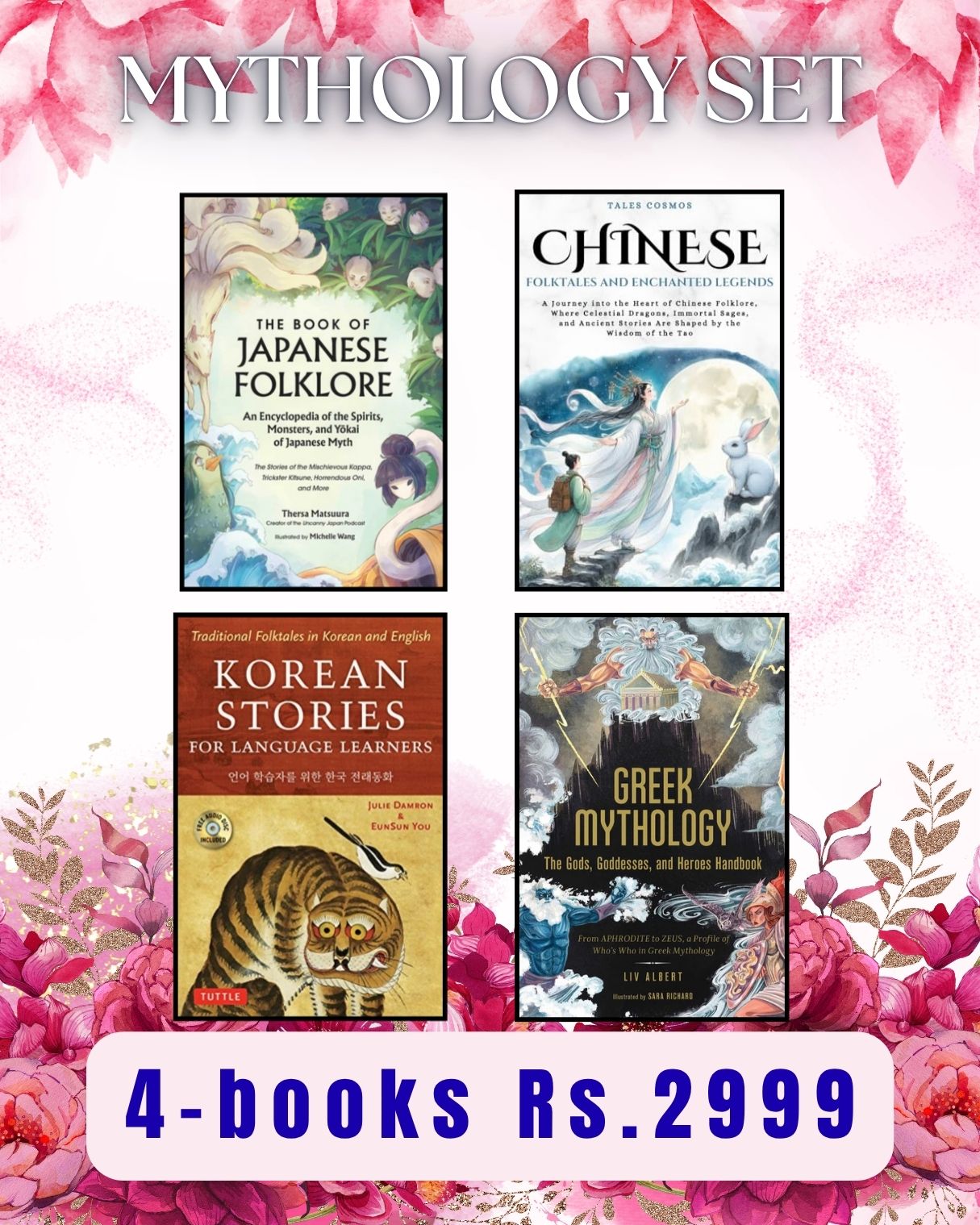Mythology Set – 4 Books (Japanese, Chinese, Korean & Greek)