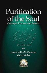 Purification of the Soul by Jamaal al-Din M. Zarabozo