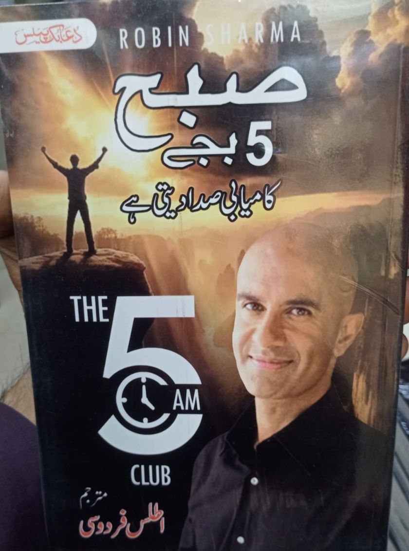 The 5 Am Club urdu By Robin Sharma (use)