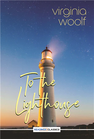 To the Lighthouse by Virginia Woolf