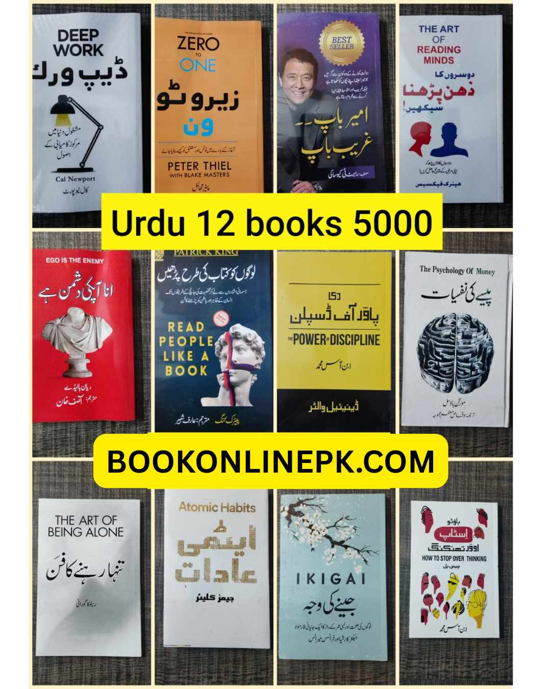 Invest in Yourself Deal : 12 Books for 5000 Urdu Version