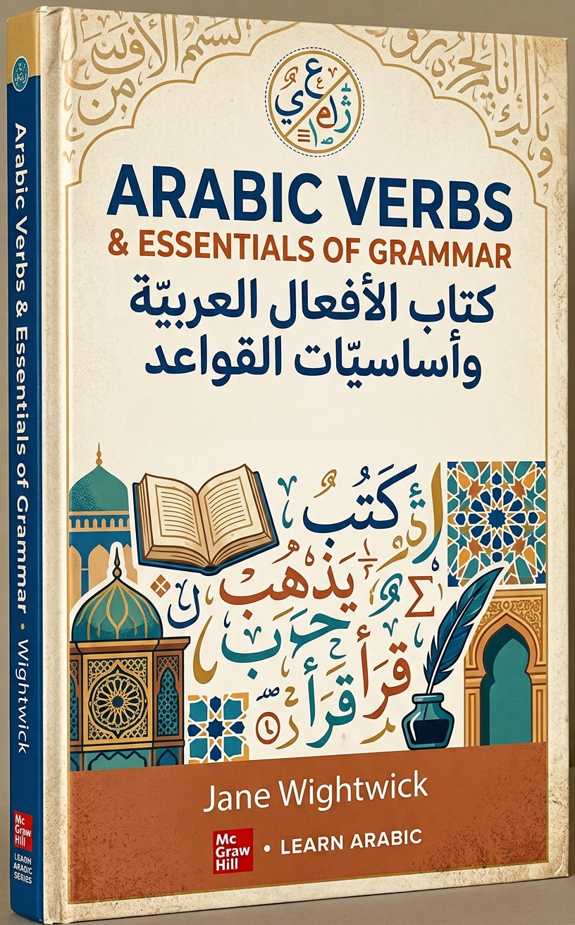 Arabic Verbs & Essentials of Grammar by Jane Wightwick