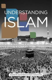 Understanding Islam by Abdullah Bin Zaid Al-Mahmoud Islamic Cultural Centre book cover
