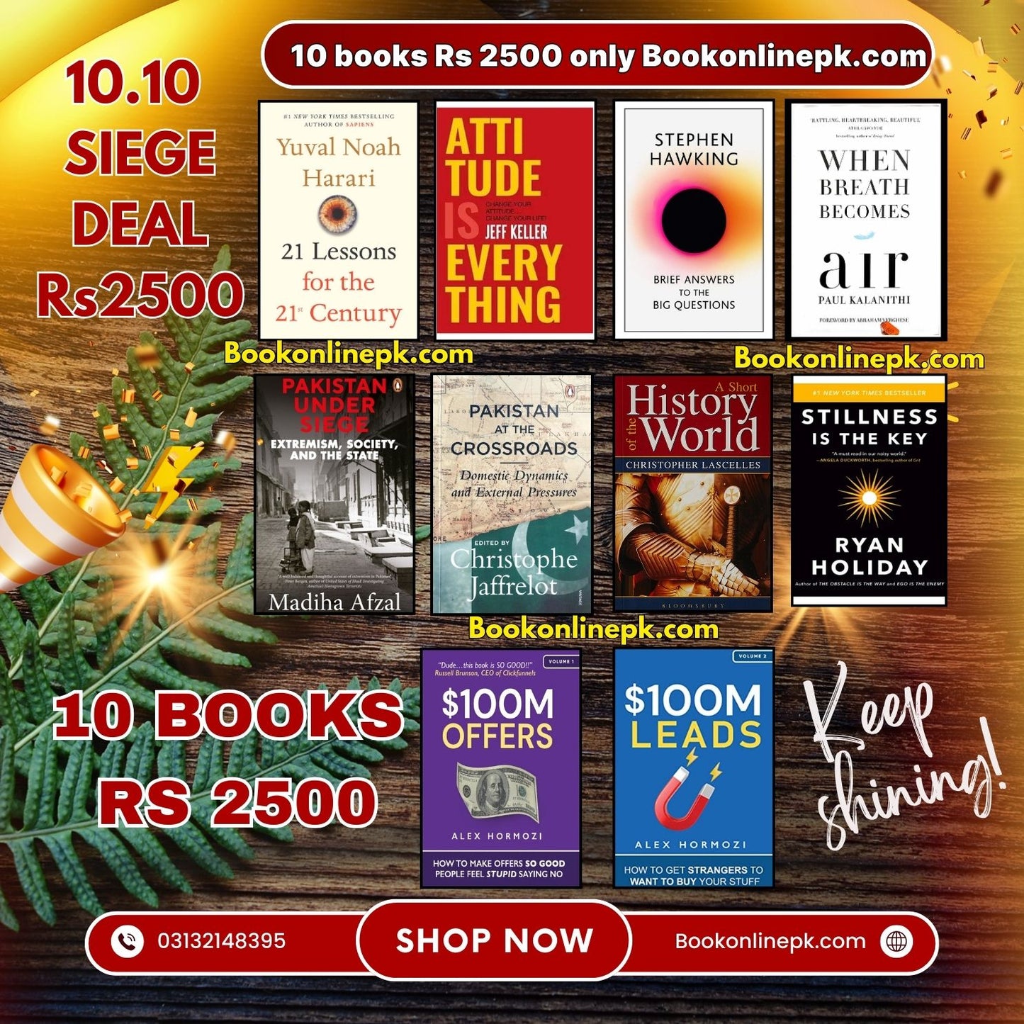10.10 Deal 10 Books Rs 2500