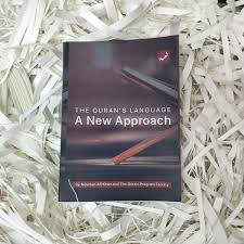 The Quran's language - A New Approach by Nouman Ali Khan