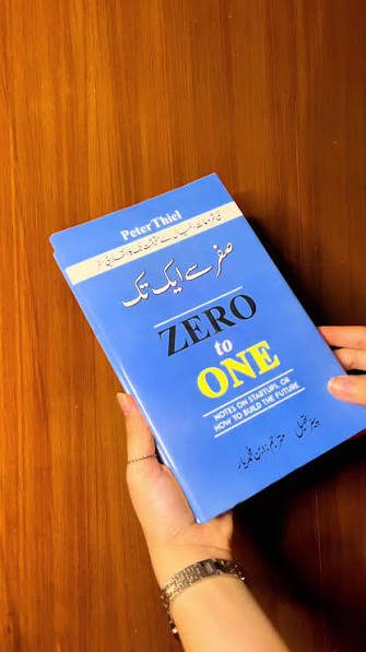 Zero to one book by peter thiel in urdu