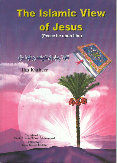 The Islamic View of Jesus (Peace be upon him) by Ibn Katheer