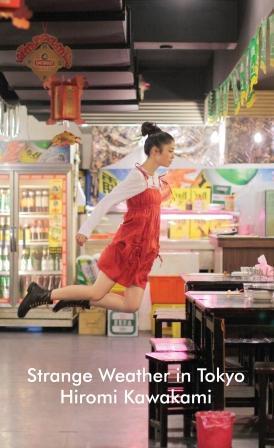 Strange Weather in Tokyo Hiromi Kawakami