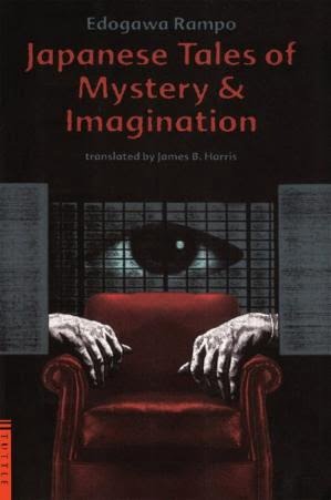 JAPANESE TALES OF MYSTERY AND IMAGINATION JAMES B. HORRIS