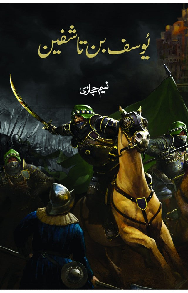 Yousaf Bin Tashfeen By Naseem Hijazi