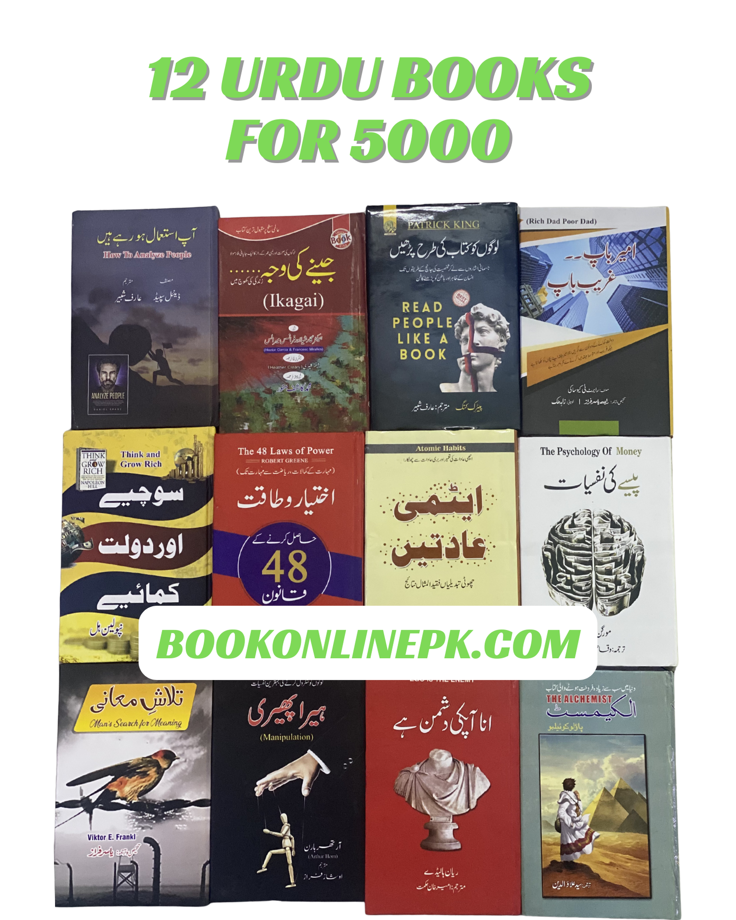 Invest in Yourself Deal : 12  Books for 5000 Urdu Version