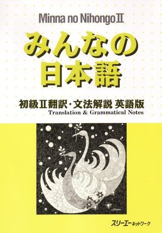 Minna no Nihongo