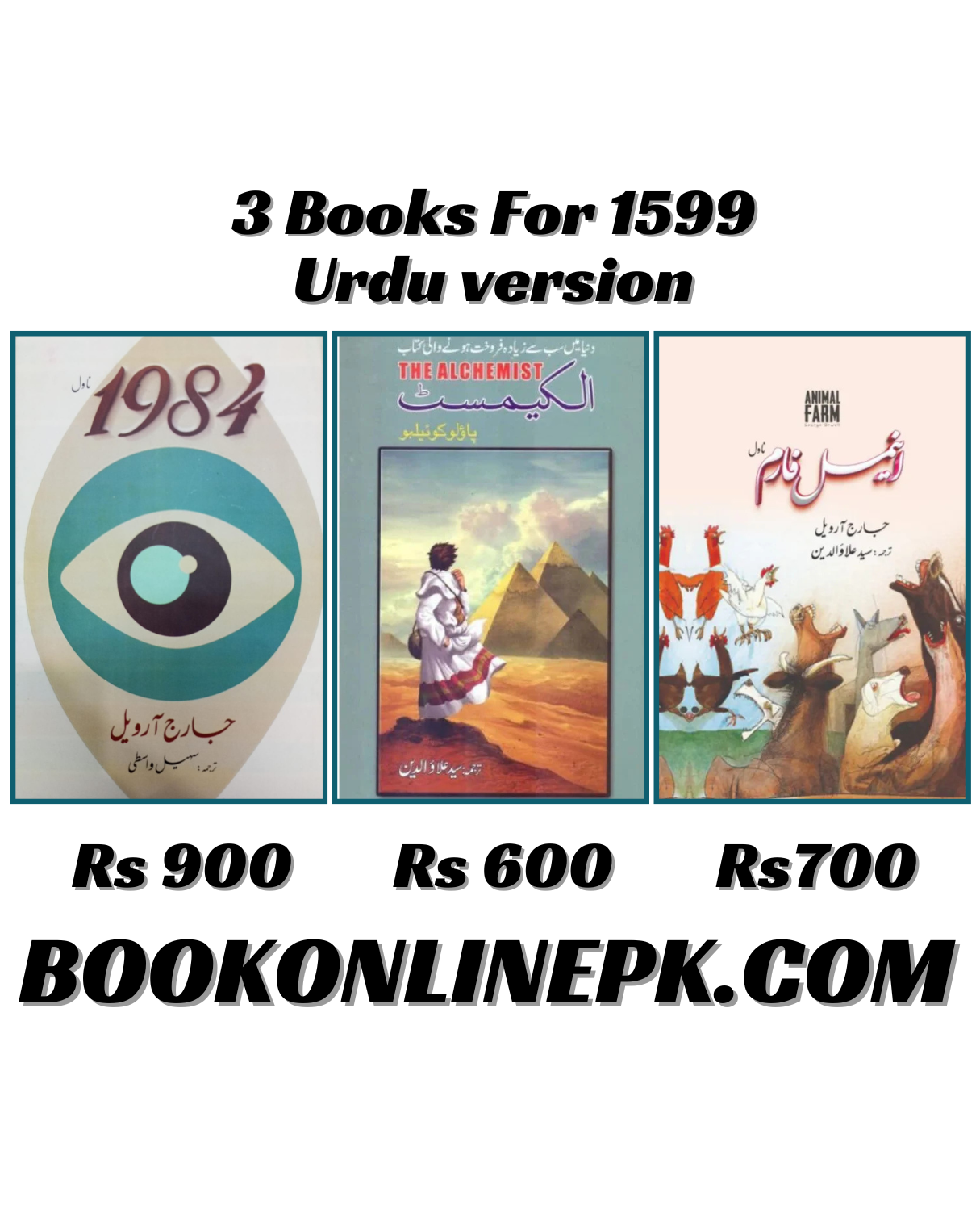 3 Urdu Books Bundle – 1984, The Alchemist & Animal Farm