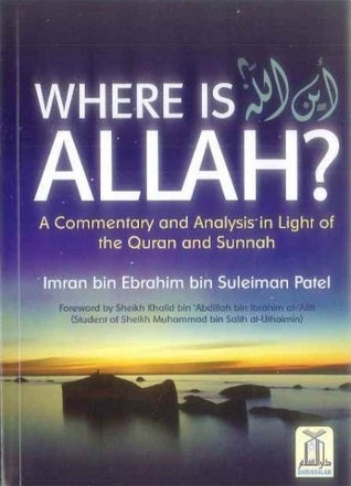 Where is Allah by Imran bin Ebrahim bin Suleiman Patel