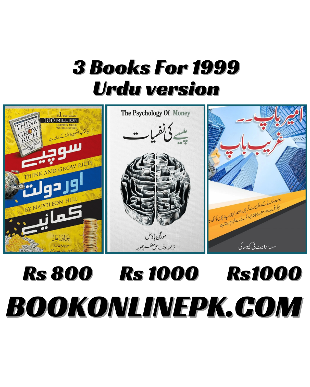 3 Urdu Books Bundle – Think and Grow Rich, Psychology of Money & Rich Dad Poor Dad