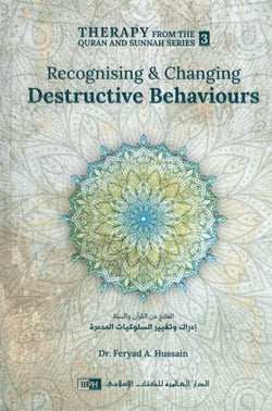 Recognising and Changing Destructive Behaviours