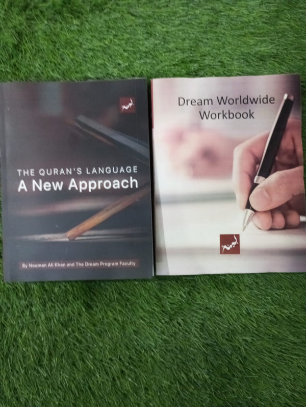 the quran's language a new approach=dream worldwide workbook