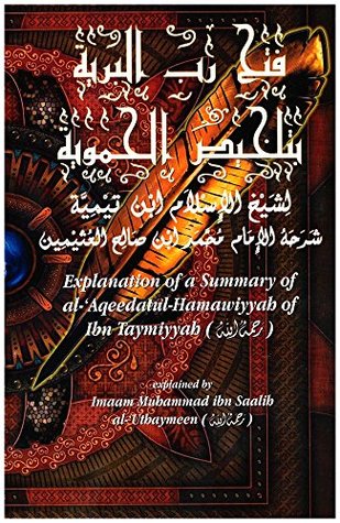 Explanation of a Summary of al-Aqeedatul-Hamawiyyah of Ibn Taymiyyah by Saaleh al-'Uthaymeen