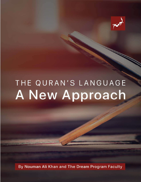 The Quran's language - A New Approach by Nouman Ali Khan