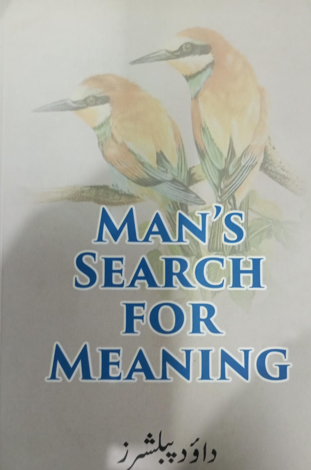 Man's Search for Meaning by Viktor E. Frankl (use)