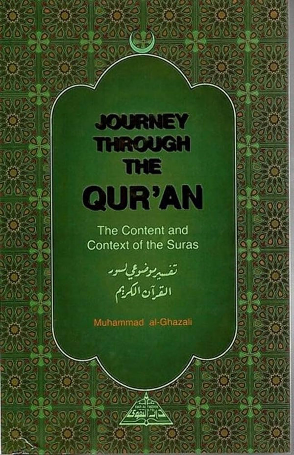 journey through the qur'an