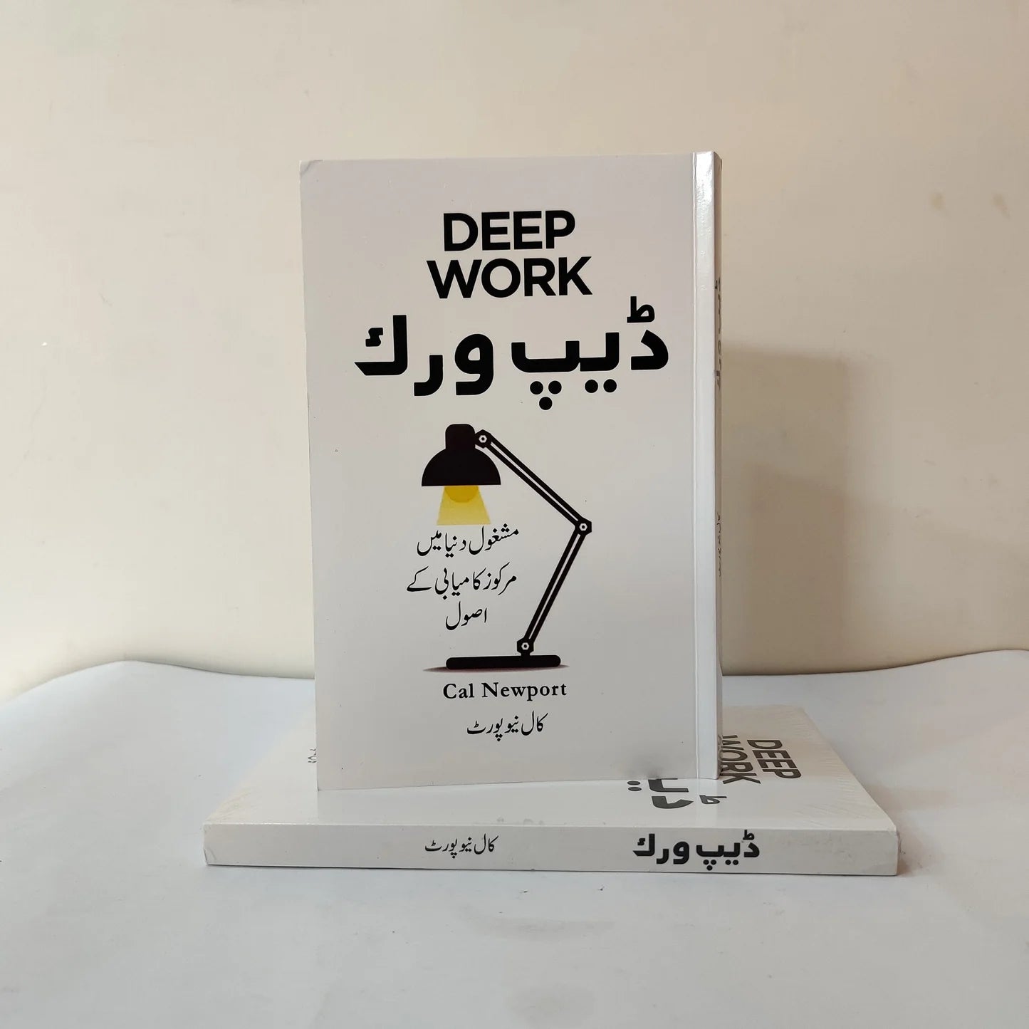 Deep Work By Cal newport