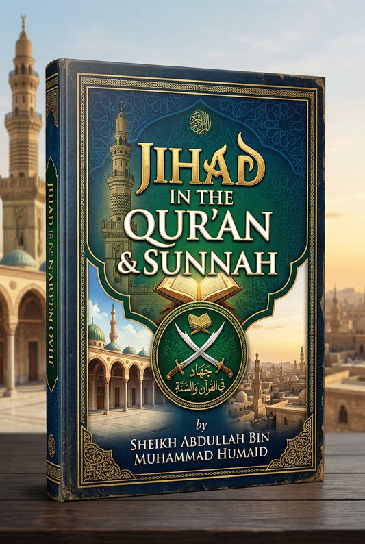 Jihad in the Qur'an & Sunnah by Sheikh Abdullah Bin Muhammad Humaid