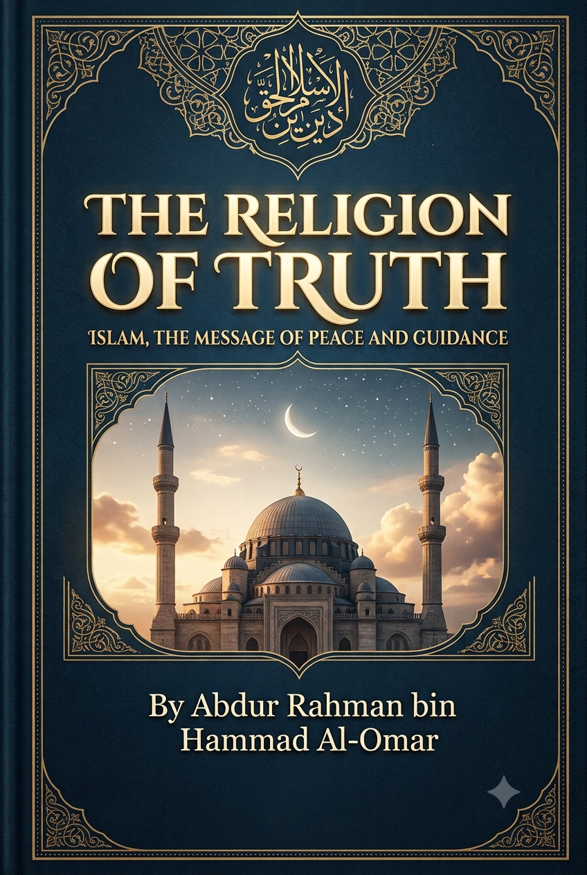The Religion Of Truth by Abdur Rahman bin Hammad Al-Omar