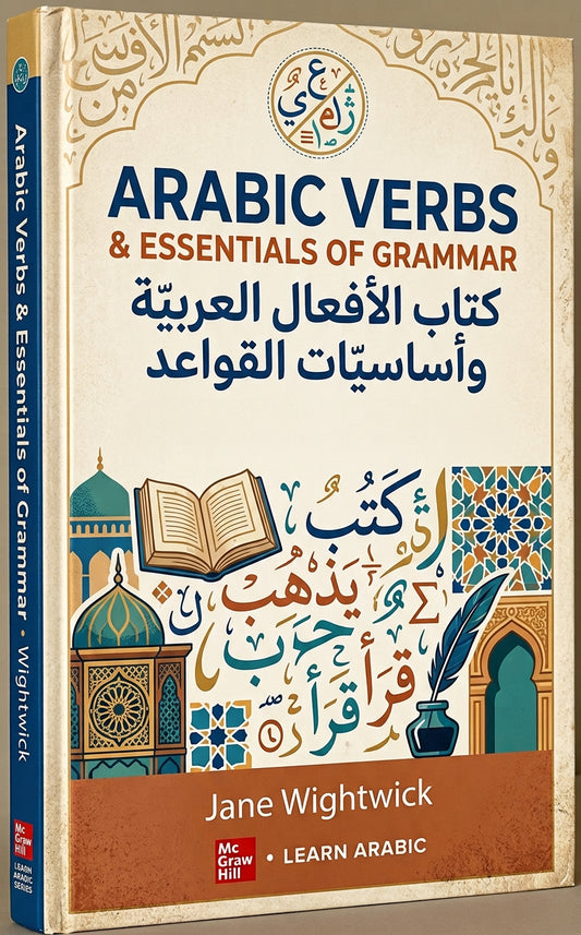 Arabic Verbs & Essentials of Grammar by Jane Wightwick