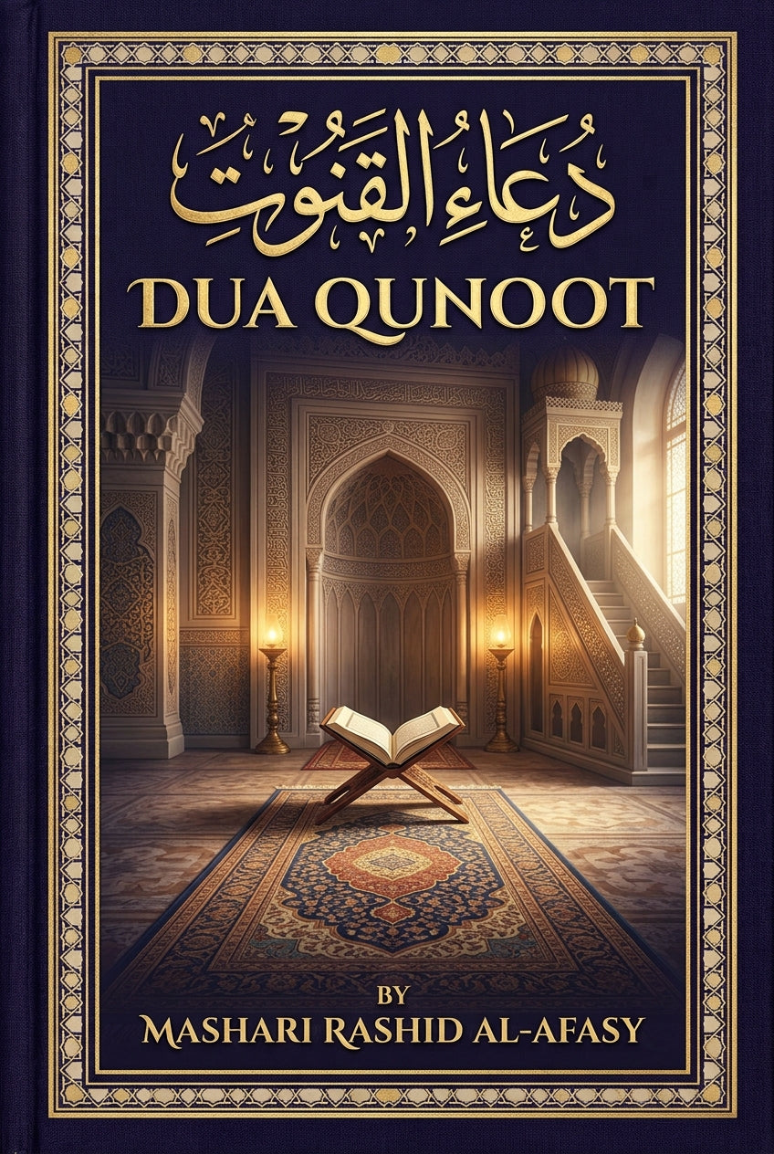 Dua Qunoot by Mashary Rashid Al-Afasy (color)