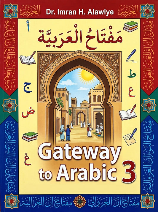 Gateway to Arabic, Book 3 by Imran H. Alawiye