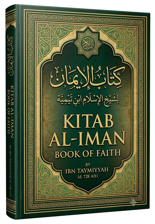 Kitab Al-Iman by Ibn Taymiyyah