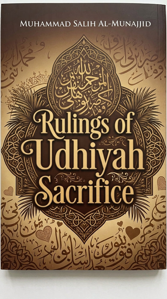 Rulings of Udhiyah Sacrifice by Muhammad Salih Al-Munajjid