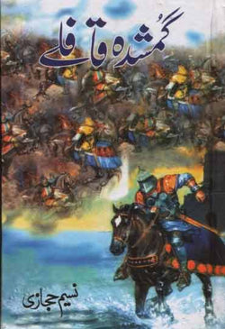 Gumshuda Qaaflay By Naseem Hijazi