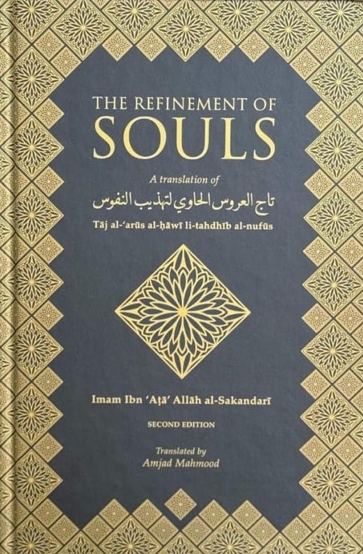 The Refinement of Souls by Imam Ibn 'Ata Allah al-Sakandari