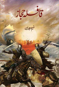 Qafla E Hijaz By Naseem Hijazi