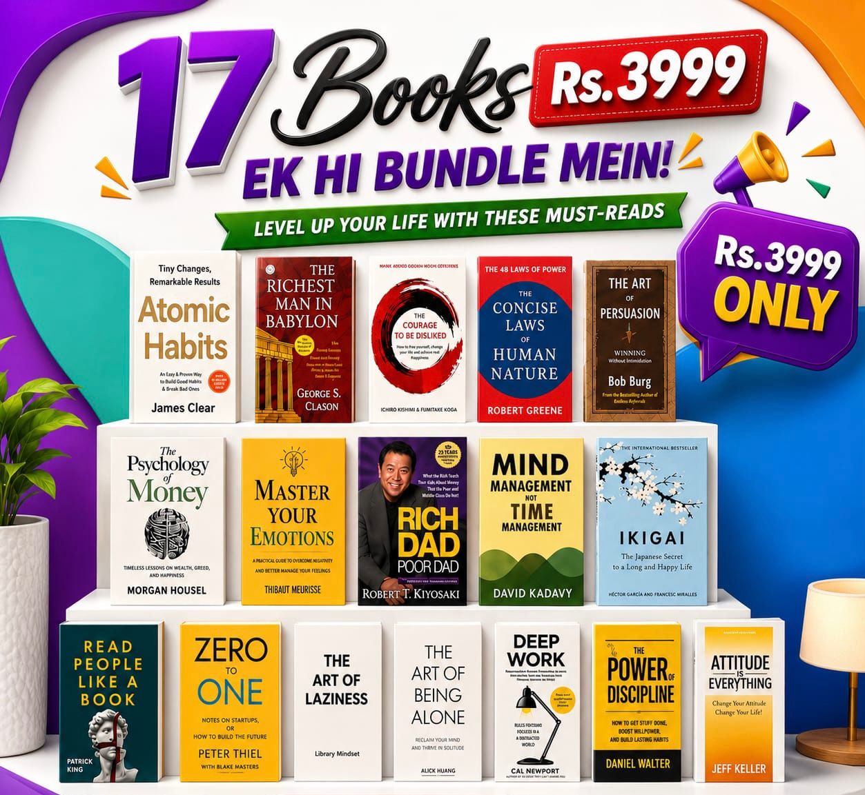 Invest In yourself deal : 15+(2 Gift books) 17 books