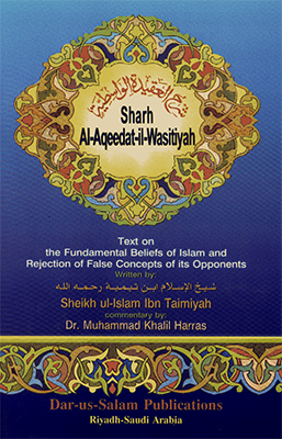 Sharh al-Aqeedah al-Wasitiyah by Ibn Taymiyyah