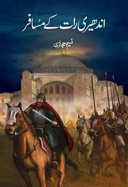 Andheri Raat Ke Musafir By Naseem Hijazi