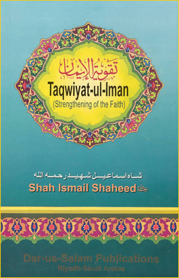 Taqwiyat-ul-Iman Strengthening of the Faith by Shah Ismail Shaheed book cover