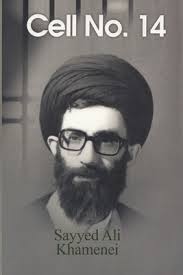 Cell No. 14 by Ali Khamenei