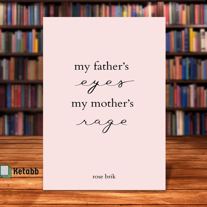 Mom Rage Book My Father's Eyes, My Mother's Rage – BOOKONLINEPK