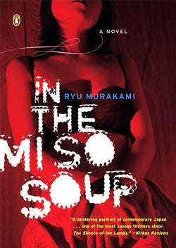 In the Miso Soup  Ry? Murakami ,  Ralph McCarthy  (Translator)