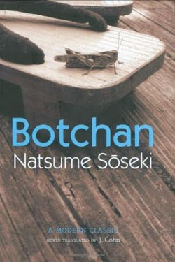 BOTCHAN NATSUME SOSEKI