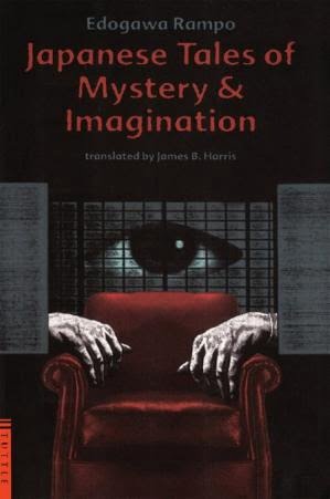 JAPANESE TALES OF MYSTERY AND IMAGINATION  JAMES B. HORRIS