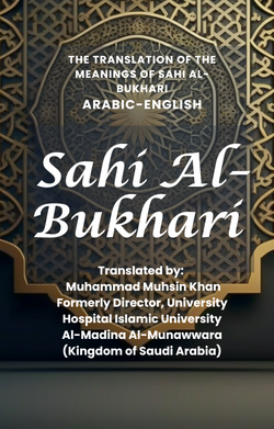 Sahi Al-Bukhari The Translation of the Meanings (Arabic-English ALL BOOKS 1-8 )