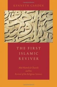 THE FIRST ISLAMIC REVIEVER